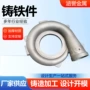 翻砂球墨定做精密灰铁