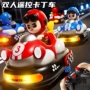 男孩电动双人儿童赛车