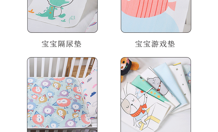 数码印花隔尿垫21.jpg