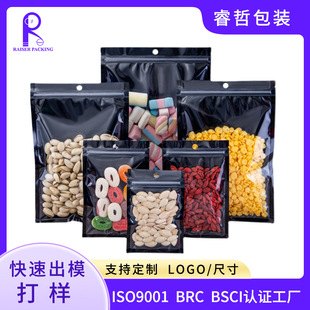 Snack Food Packaging Bag Customized Black Aluminum Foil Yin and Yang Self-Standing Ziplock Bag Cat Food Dog Food Food Packaging Bag Baking