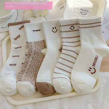 Autumn and Winter striped men's and women's socks solid color mid-calf stall socks e-commerce socks one-piece delivery men's and women's mid-calf socks - ShopShipShake
