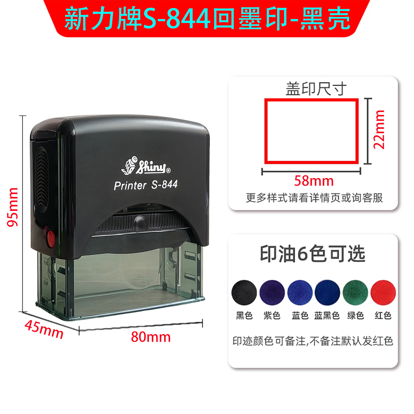 Materiales de sellado Xinli de Taiwán, sellos de texto, estuches para sellos, sellos autoentintables, estuches para sellos con tapa abatible, precio de fábrica al por mayor