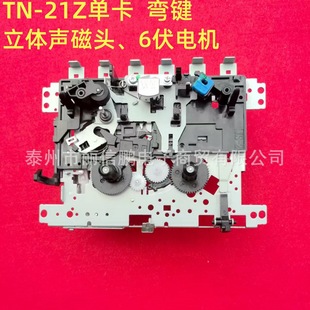 TN-21Z-2 �� ���I�ο�����C��ʽȫ�ԄәCо ���w���^ 6��늙C