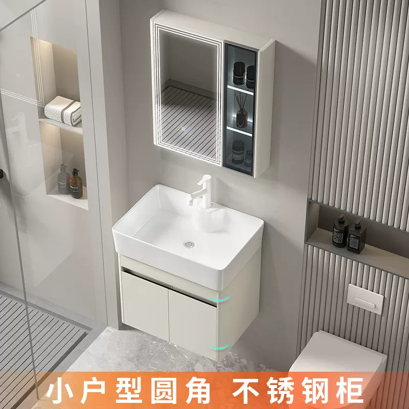 小户型不锈钢浴室柜卫生间陶瓷一体洗手洗脸盆小尺寸镜柜组合迷你