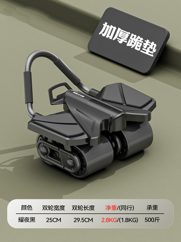 Yaoyehei [스마트 APP 상호 연결/자동 리바운드/휴대폰 홀더]에는 두꺼운 무릎 패드가 함께 제공됩니다.