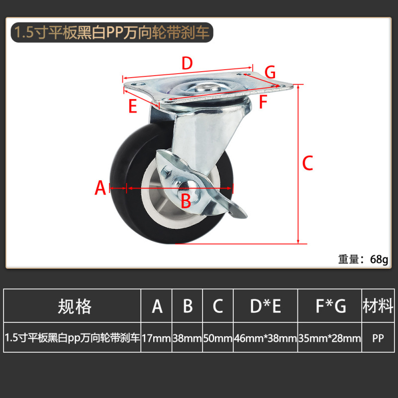 キャスター付き植木鉢置き物棚、乾燥機用滑車、物干しラック、花棚、ナイロン製ローラー、小型ホイール、万能ホイール|undefined
