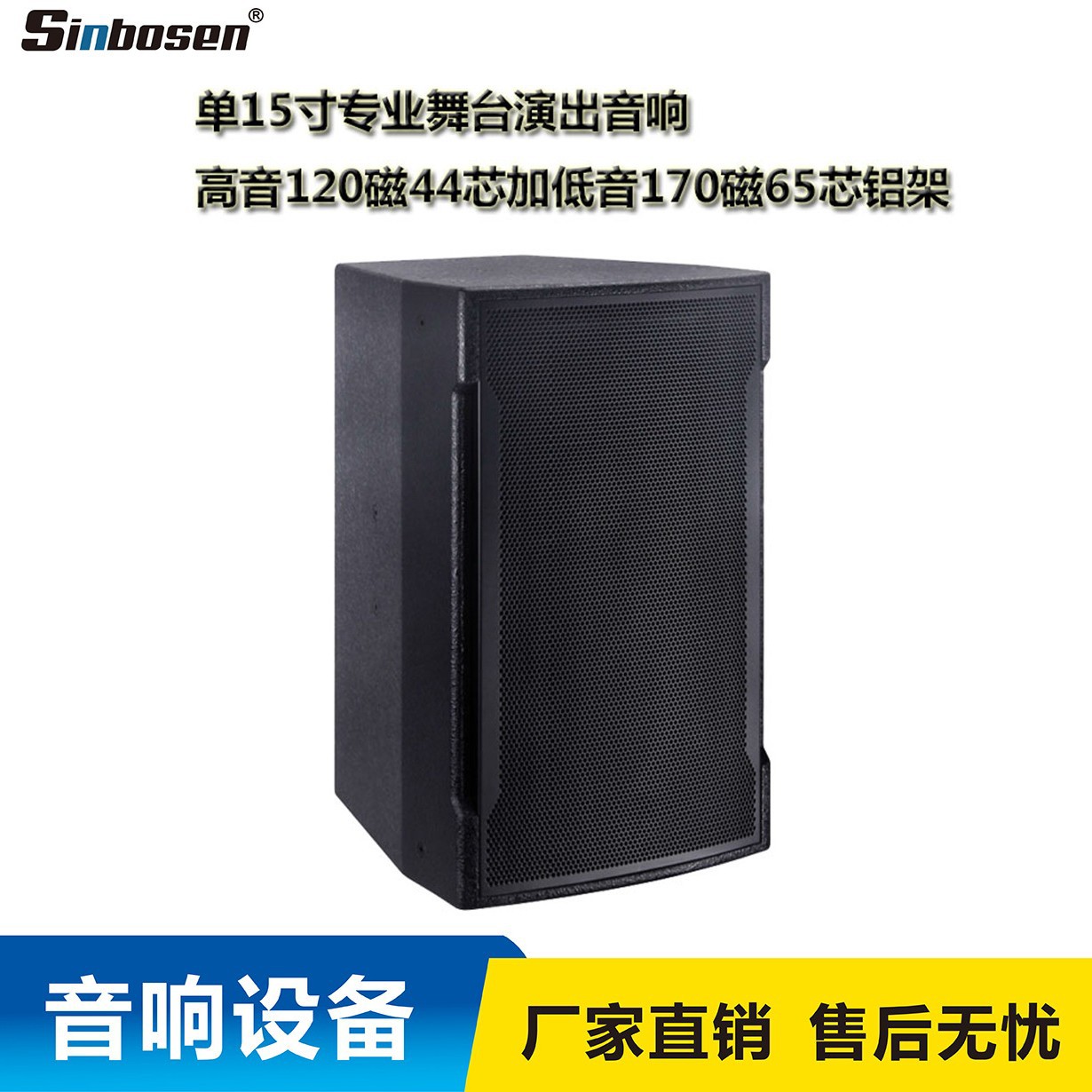 15 pulgadas de audio profesional bar KTV altavoz sala de conferencias Hotel familia Karaoke fabricante de equipos