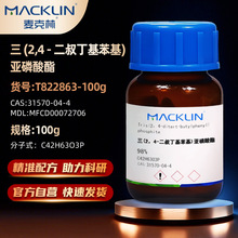�����Macklin ��(2��4-���嶡������)��������T822863-100g �Լ�