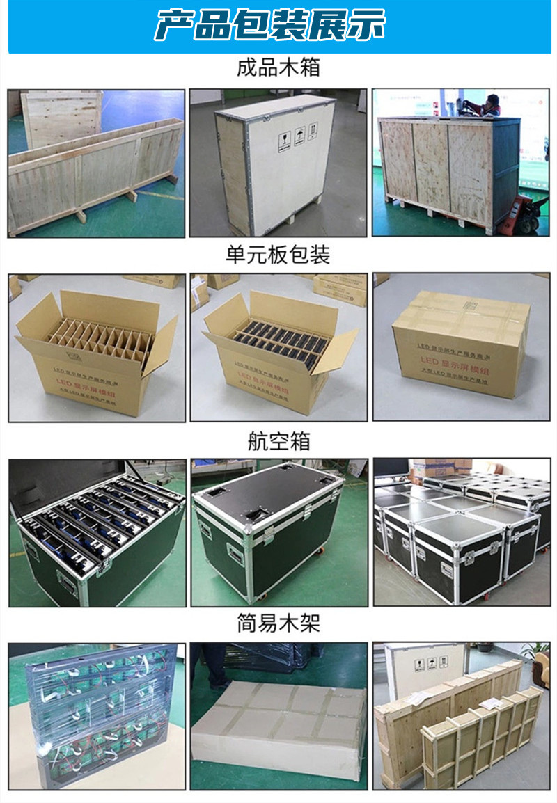 详情页10包装_副本