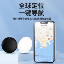 免流量GPS追踪器老人儿童宠物防走失追踪定位历史轨迹安卓iOS通用