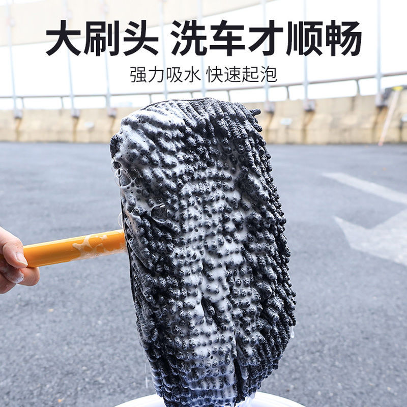 Three-Section Telescopic Car Wash Mop Head with Chenille Velvet Brush Head, Thickened Brush Head, Enlarged Accessories Mop