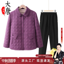 奶奶秋冬外套女中老年人妈妈上衣服保暖小棉袄老太太棉衣冬装棉服