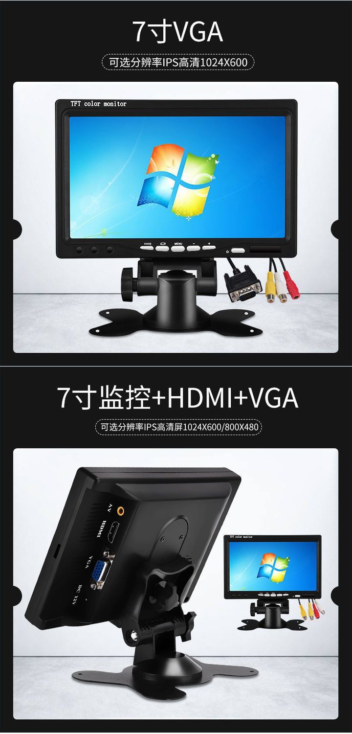 Small Tv Mini Monitoring Monitor HDMI Home Car Lcd 7 Inch 8 High Definition 9 Desktop Screen Small 10