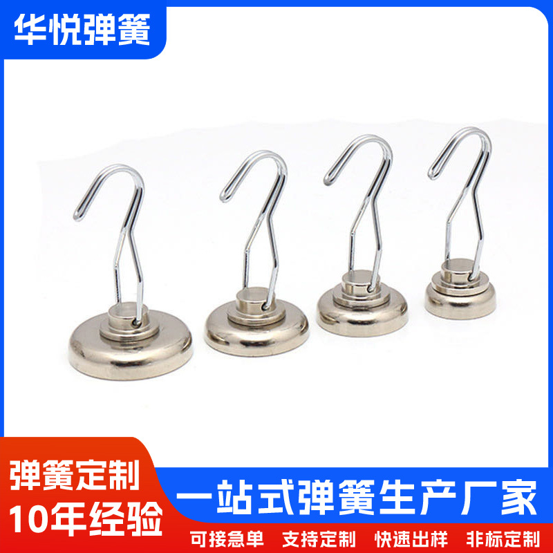 家用挂钩磁性挂钩 不锈钢挂钩弹簧 厕所衣服毛巾挂钩配件厂家批发