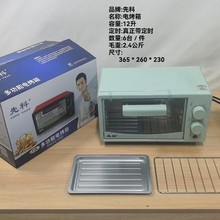 ȿƼ늿12Lt鶨rpӿ՚ըN決