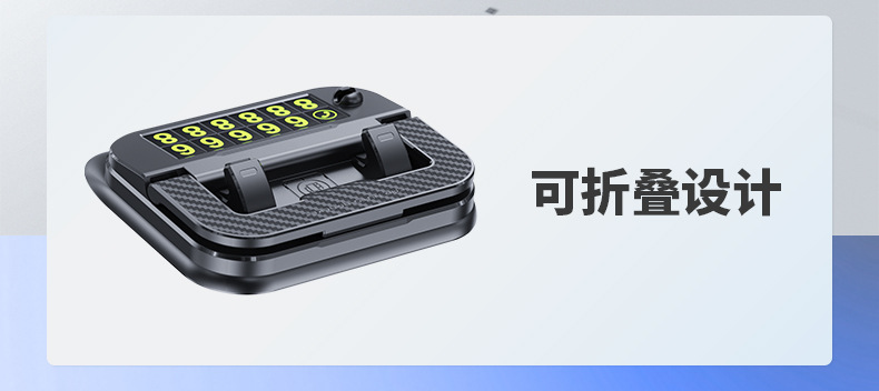 New Temporary Parking Number Plate for Cars, High-End Creative Car Phone Number Plate for Moving Cars in the Car, Douyin Hot Style