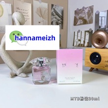 跨境款，范小姐系列 蓝爱神红爱神粉钻30ml 高质量