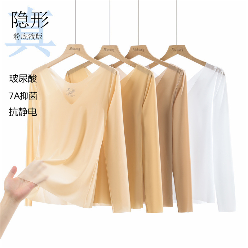 Hyaluronic Acid Skin Clothing, Warm and Ultra-thin Ice Silk Seamless Flesh-colored Muscle Base Clothing, Skin Color Bottoming Shirt, V Neck Invisible Autumn Clothing Hyaluronic Acid Skin Clothing, Warm and Ultra-thin Ice Silk Seamless Flesh-colored Muscle Base Clothing, Skin Color Bottoming Shirt, V Neck Invisible Autumn Clothing