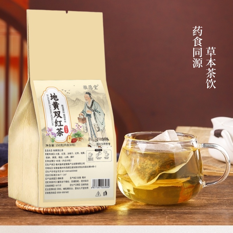 Dihuang Double Red Herbal Tea Bags 150g Rehmannia Astragalus Codonopsis Daily Wellness Brew overview