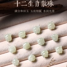 ������ɢ��ʮ����Ф������������diy�����uţ���������ɢ�����