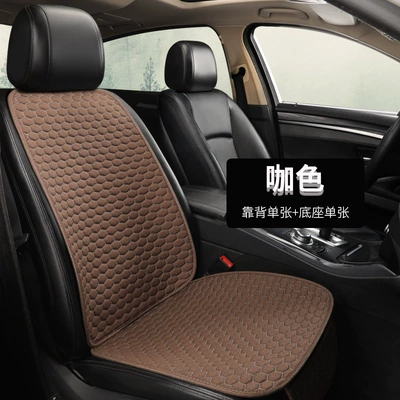 Seat cushion, seat cover Seat Cover Universal Five-Seat Car - coffee-single-seat