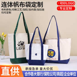 手提帆布袋定制logo图案帆布包定做托特包束口袋空白棉布袋批发