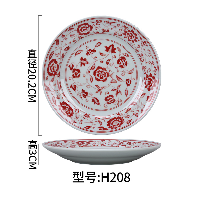 H208【붉은 꽃 도자기】