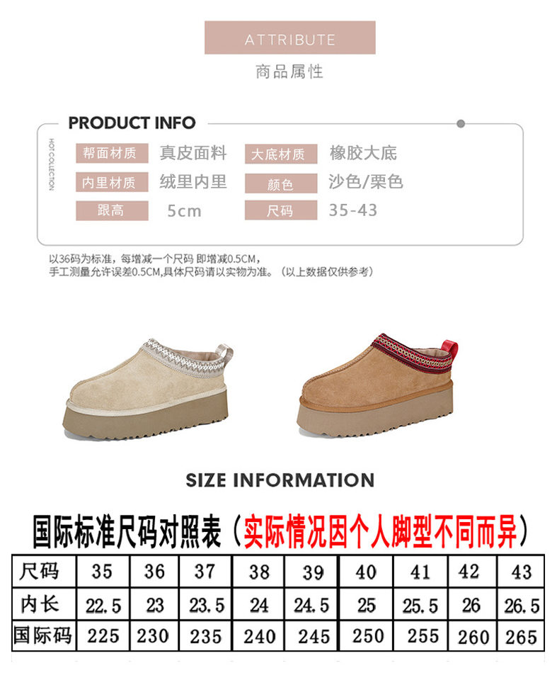 Dép lười nữ da bò thật đế dày lót lông nhân tạo giữ ấm, gót 4 cm — Màu cát, Màu hạt dẻ chi tiết 6