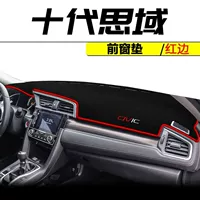 Подходит для 2024 Honda одиннадцатого поколения Civic Dashboard Eleven Eleven Eleven Eleven Eleven Civic Ten Eleven Eleven