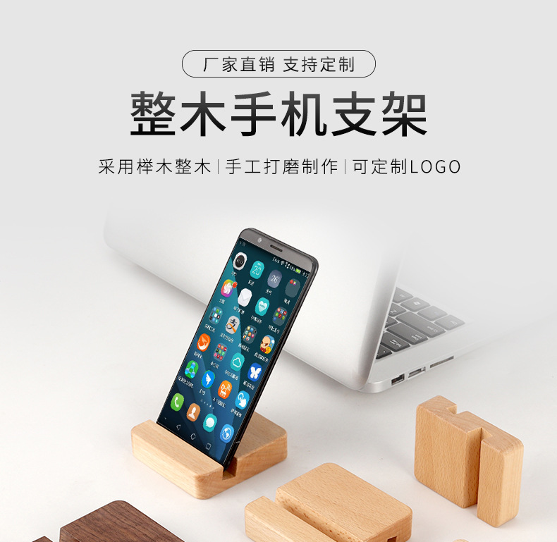手机支架_01