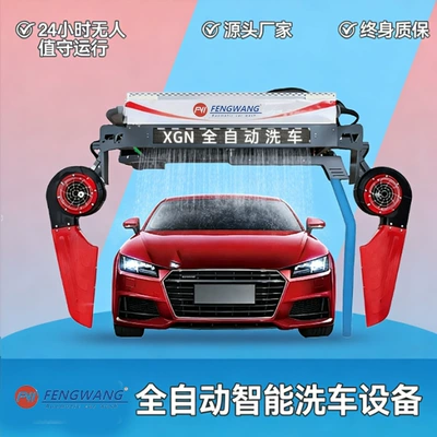 Manufacturer's fully automatic touchless car wash machine 360 ° Unattended commercial foam waxing and cleaning equipment