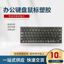 UVӡӹkIP˽zӡzLӡˢӹ唵auvƽӡˢ