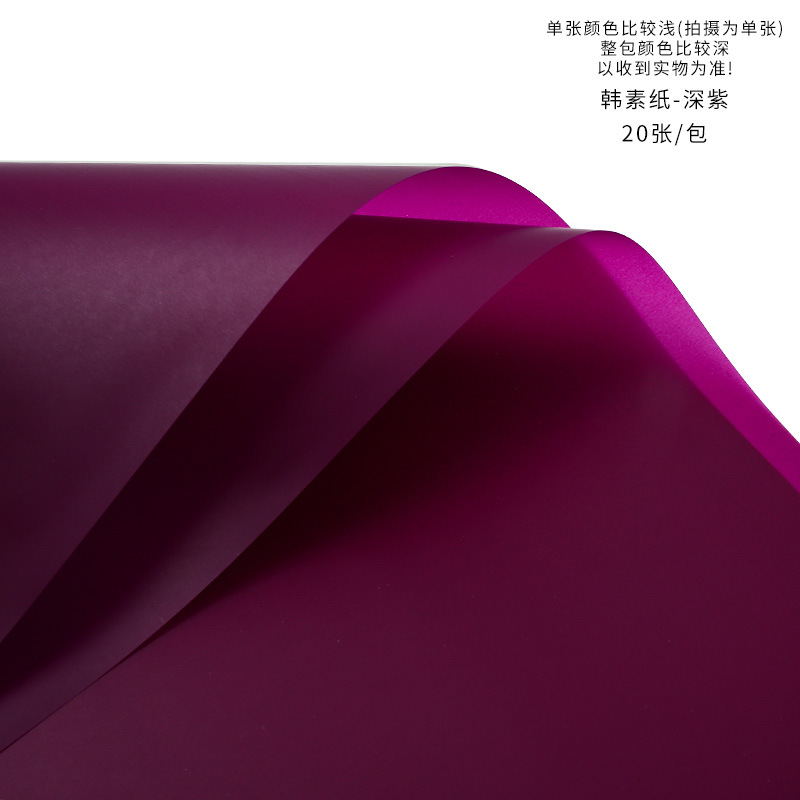 Tang de luz suave papel mate papel de embalaje de flores translúcido impermeable color sólido papel liso coreano papel mate fábrica al por mayor