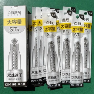 �cʯDS-1169�������ԹP��Qо0.5mm���J�^�p���ٸ�ͨ���͹Pо���l