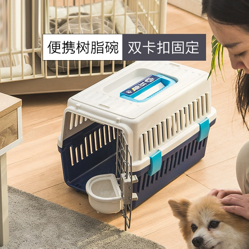 Aliti Pet Aircountage Cat Dog Cat Dog Alice Автомобильный портативный портативный ящик для собак выходит ATC530