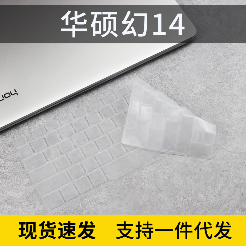 For ROG magic 14 2021 AMD Ruilong R9 14 inch keyboard protective film cartoon cushion cover GA401 pad