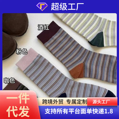 初秋新品经典复古色条纹日系撞色百搭文艺小众中筒袜堆堆袜拼色