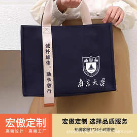 企业高端牛津布包定制防水大容量手提斜挎宣传公文包帆布袋定制