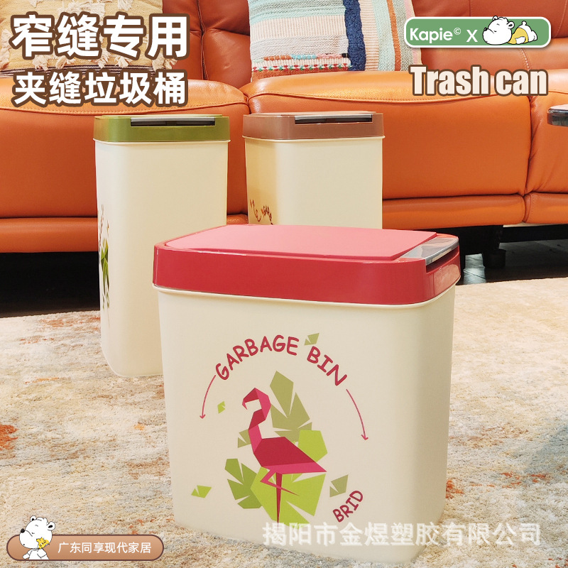 Household Trash Can with Press-To-Open Lid, Suitable for Bathroom, Living Room, and Kitchen, Large Square Wastebasket with a Stylish Design