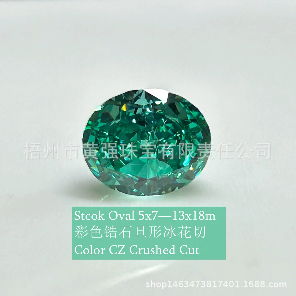 Циркон в форме 5x7 -- 13x18m Палаиба зеленый камень с высоким содержанием углерода сверлит ледяной циркон