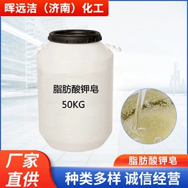 洗涤剂;发泡、消泡剂;乳化剂