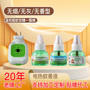 ����Һ늟o��ζĸ�����������ò��ʽ�a��Һ���ˮ�o�������Һ