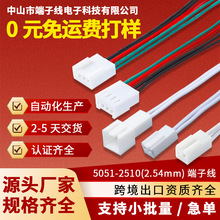 5051/2510/2.54mm���Ӿ��B�������Ӳ��^�B�Ӿ����Ӿ�����ɽԴ�^