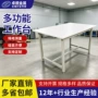 定制单层物料纸业工作台