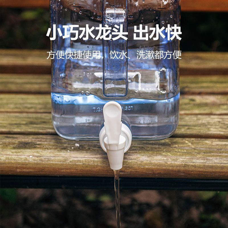 アウトドアスポーツ水貯蔵角型バケツキャンプ旅行蛇口ケトルホーム寮飲料水タンクポータブル大容量ボトル|undefined