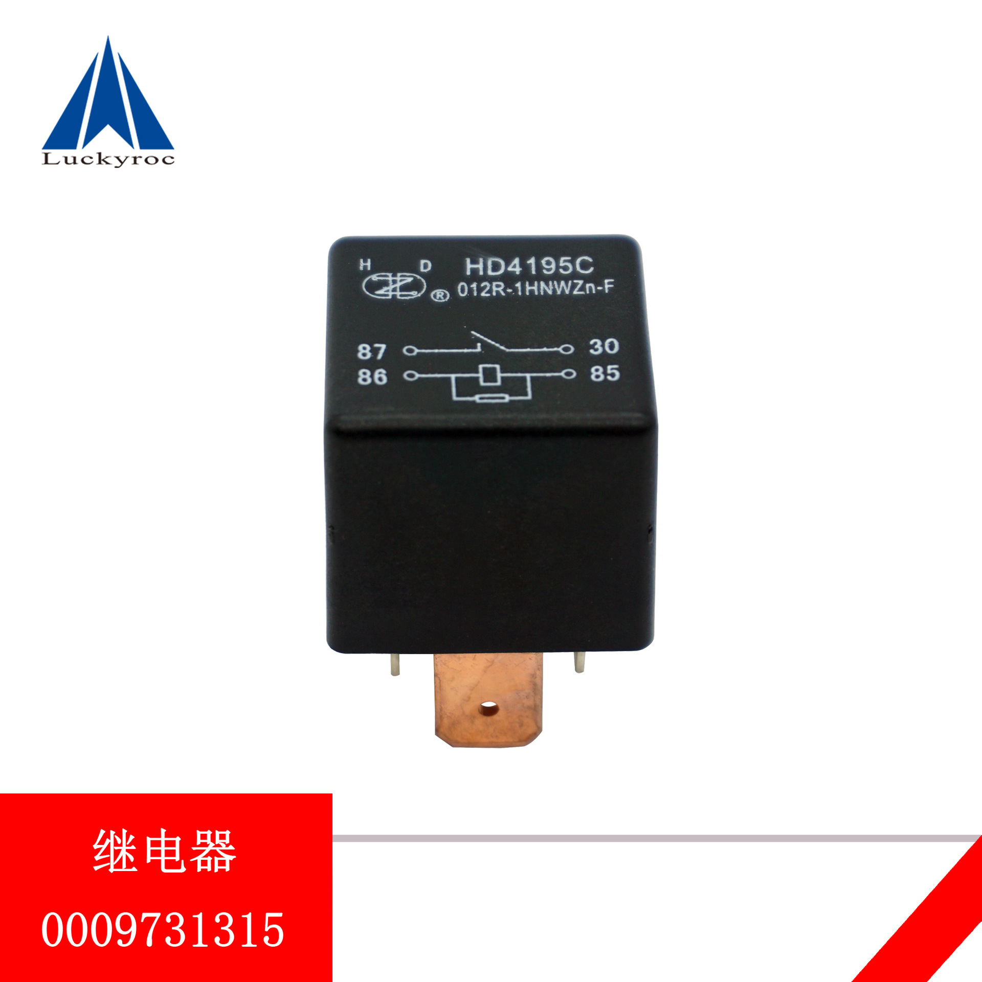 ��Զ�ֵ²泵����𶯼̵�������̵����ƶ��̵���0009731315ԭ��