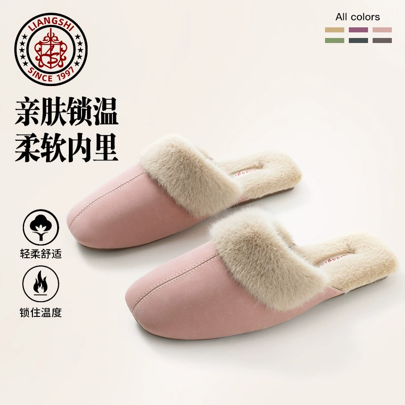 Ляна 2024 осенние и зимние тапки высокого класса на полу женские говяжьи сухожилия