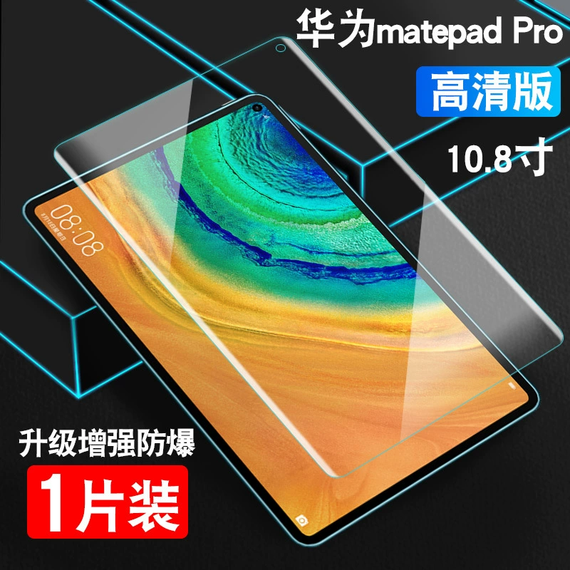 Защитная пленка для экрана Huawei Matebook/PRO 21/22 E компьютер, 14-дюймовая, анти-голубой свет