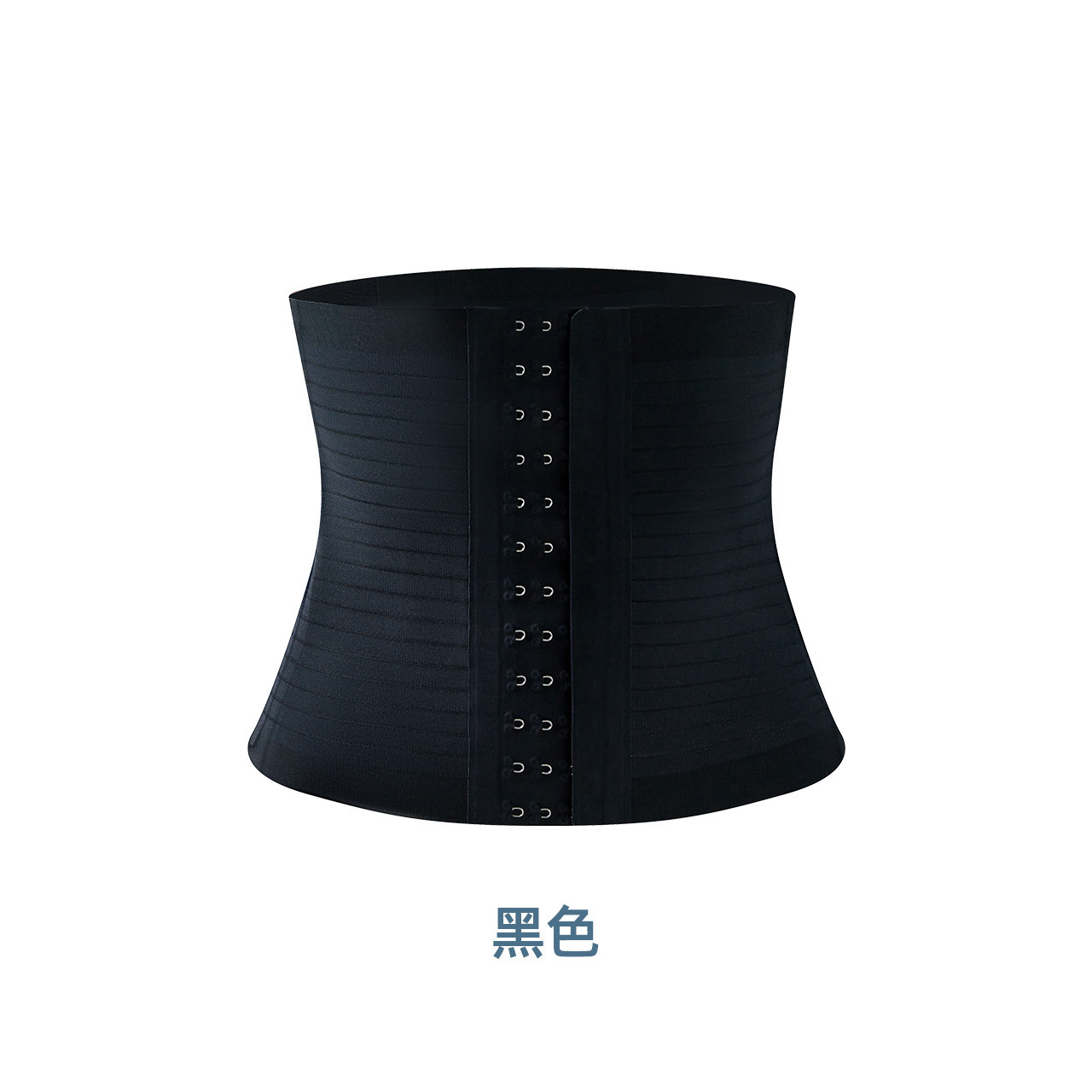 Nube sin costuras sensación cintura soporte vientre cinturón Delgado transpirable fresco postparto cuerpo que forma pequeño vientre breasted corsé cinturón para mujeres