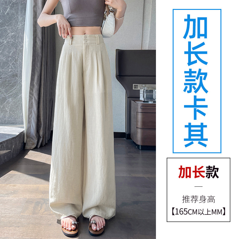 ラシャペル 2025 夏の新ハイウエストアイスシルクストレートカジュアルパンツ多用途痩身スーツパンツ女性のための|undefined